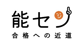 ２級土木施工管理技士 通信講座 web講座