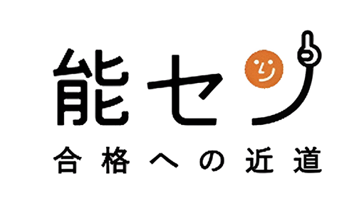 ２級土木施工管理技士 通信講座 web講座