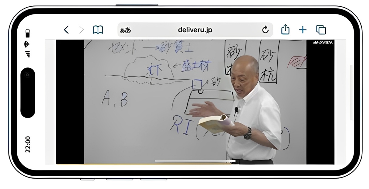 ２級土木施工管理技士 通信講座 web講座