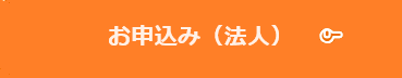 ２級土木施工管理技士 通信講座 web講座