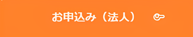 ２級土木施工管理技士 通信講座 web講座